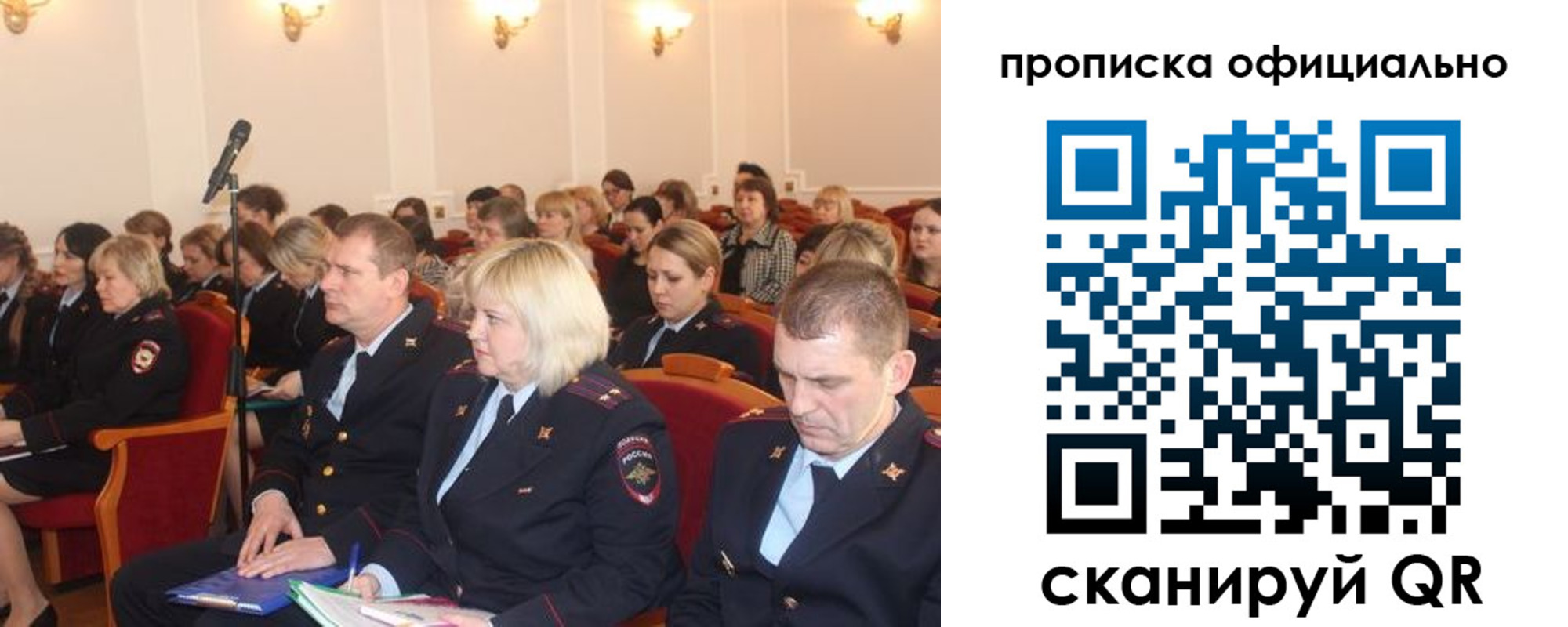 найти адрес прописки в Стерлитамаке