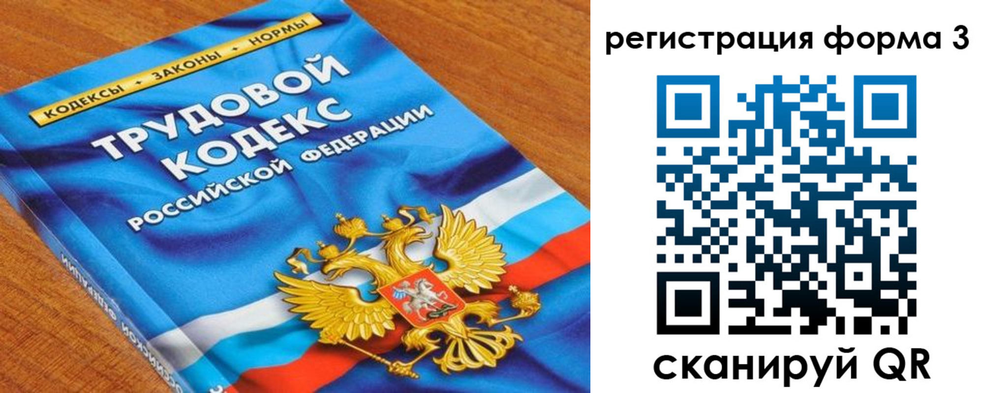 форма 3 в Стерлитамаке