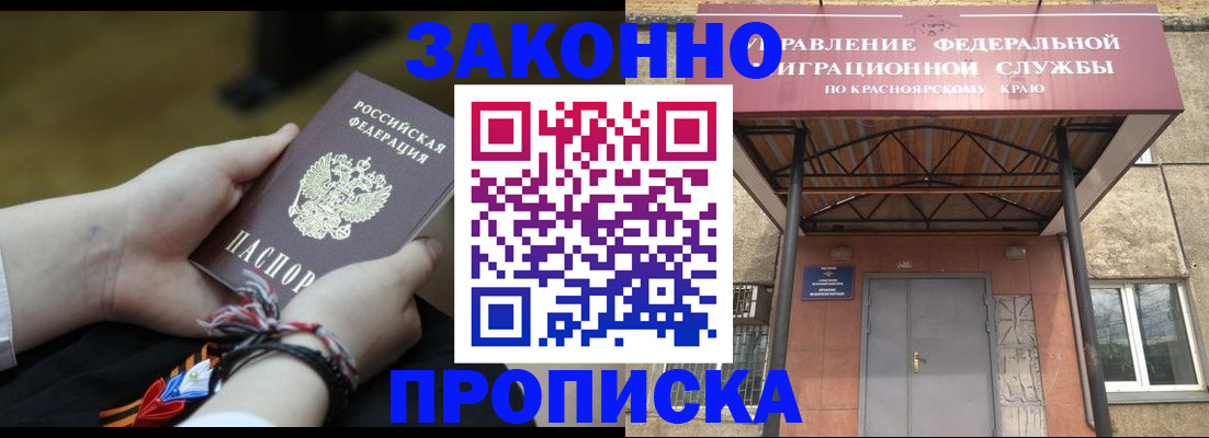 регистрация для дет. сада в Стерлитамаке